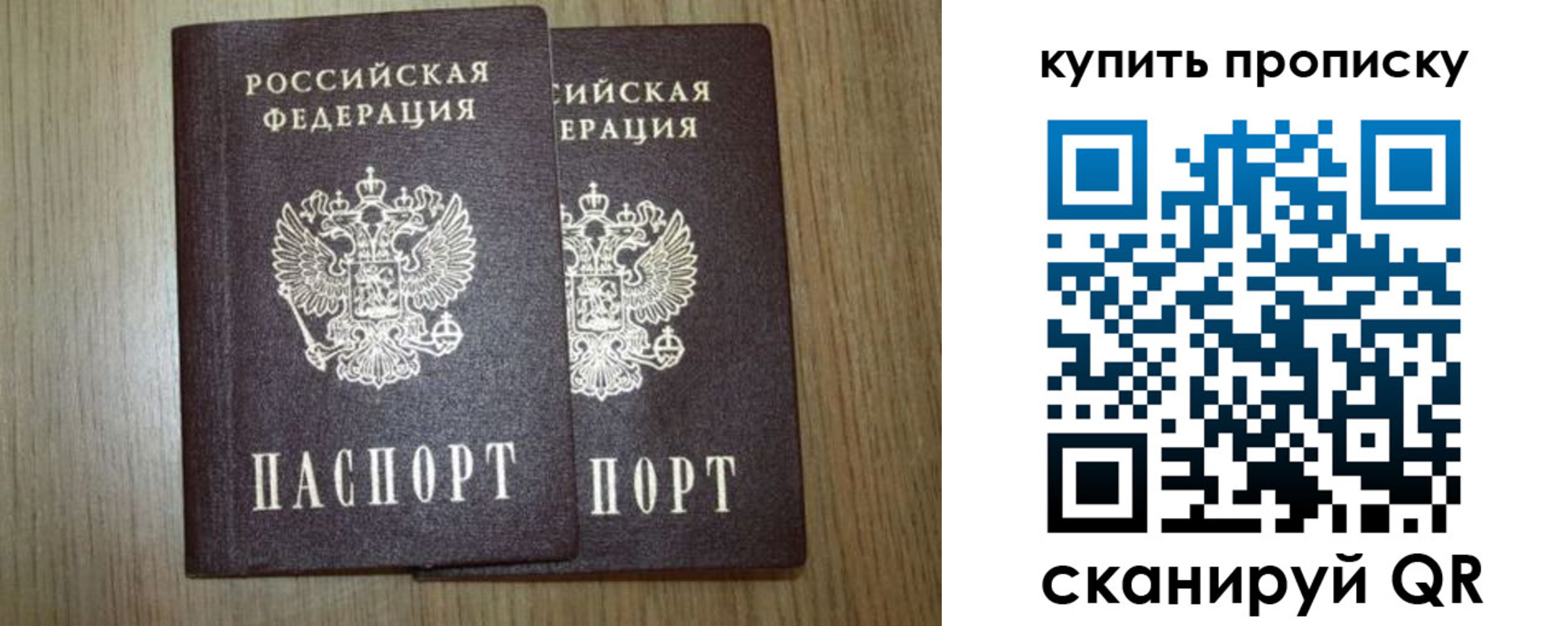 регистрация в Иркутской области