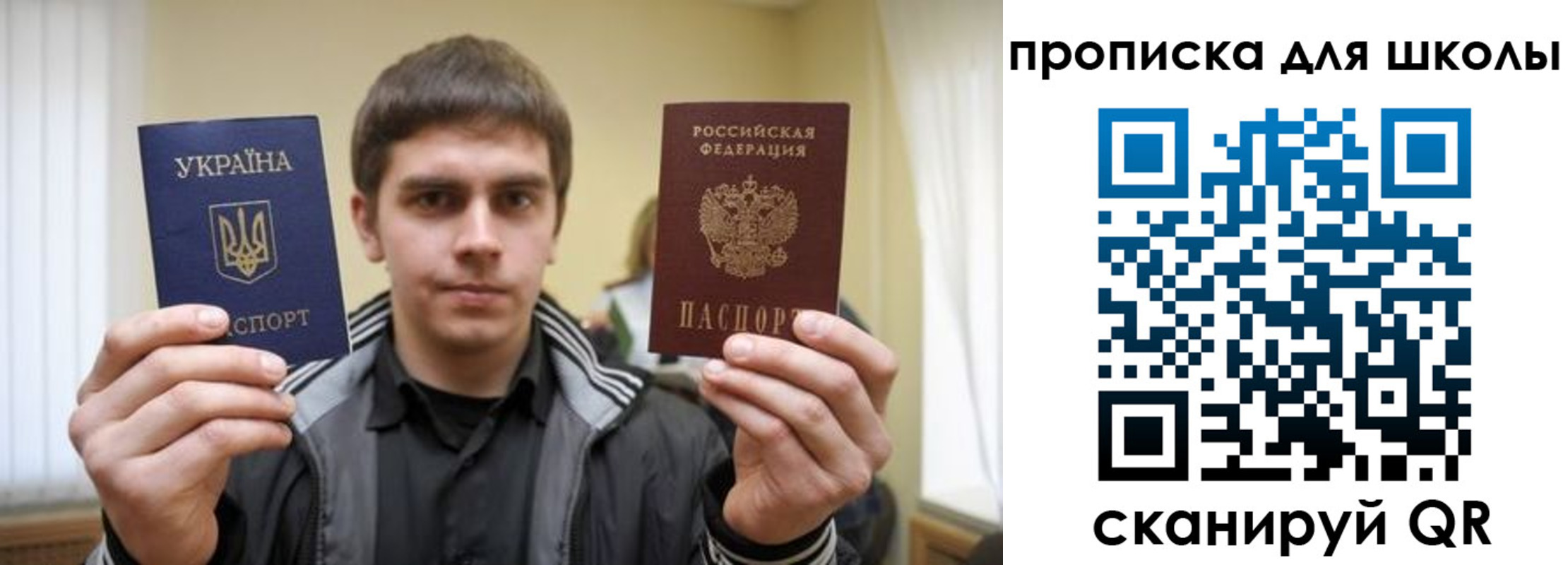 временная регистрация гарантия в Иркутской области