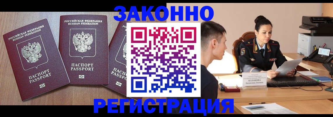 найти адрес прописки в Иркутской области